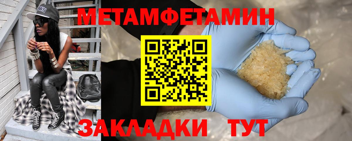 Амфетамин Premium Дербент