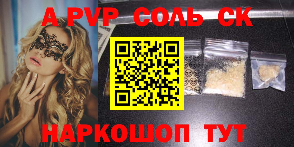 Альфа ПВП СК Дербент