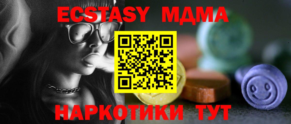 Дербент  Ecstasy DUBAI  ЭКСТАЗИ  Ecstasy круглые  как найти наркотики  Вход с VPN 