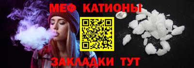 трава Балаково