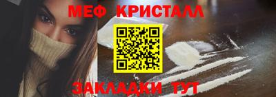 трава Балаково