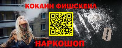 мет Беслан