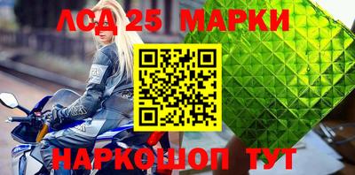 трава Балаково