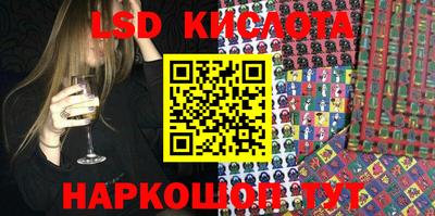 ПСИЛОЦИБИНОВЫЕ ГРИБЫ Балашиха