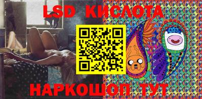 трава Балаково