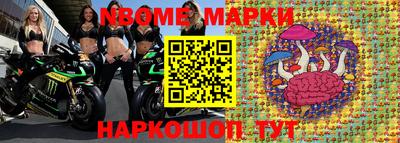 прущие грибы Балахна