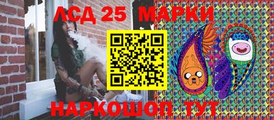 трава Балаково