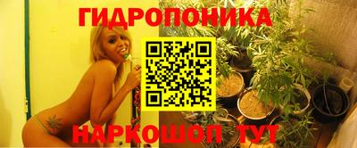 трава Балаково