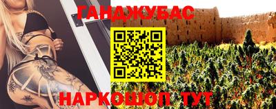 трава Балаково