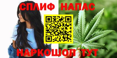 трава Балаково