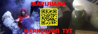 ПСИЛОЦИБИНОВЫЕ ГРИБЫ Балашиха