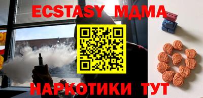 трава Балаково