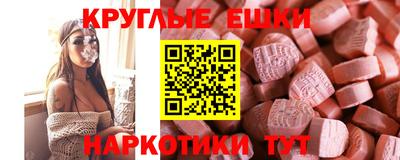 трава Балаково