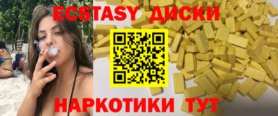 ПСИЛОЦИБИНОВЫЕ ГРИБЫ Балашиха