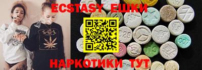 прущие грибы Балахна