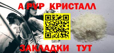 ПСИЛОЦИБИНОВЫЕ ГРИБЫ Балашиха