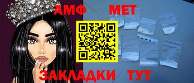 ПСИЛОЦИБИНОВЫЕ ГРИБЫ Балашиха