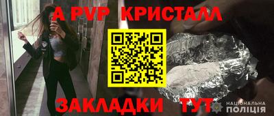трава Балаково