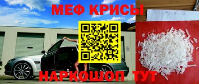 трава Балаково