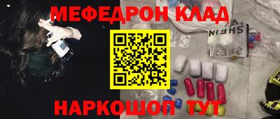 трава Балаково