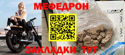 трава Балаково