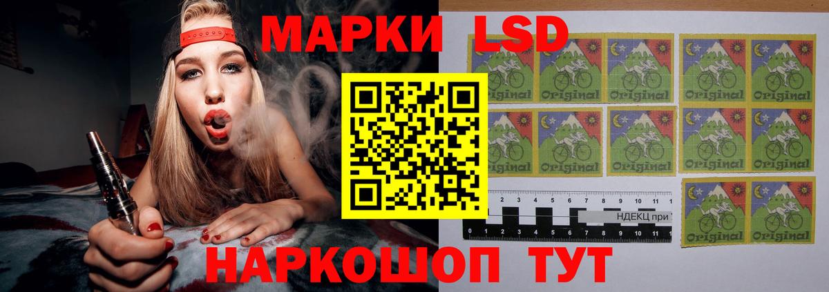 LSD-25 экстази ecstasy  Вход с VPN  Дербент  ЛСД экстази ecstasy 