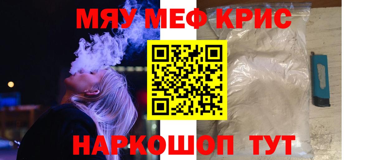 МЕФ  Дербент