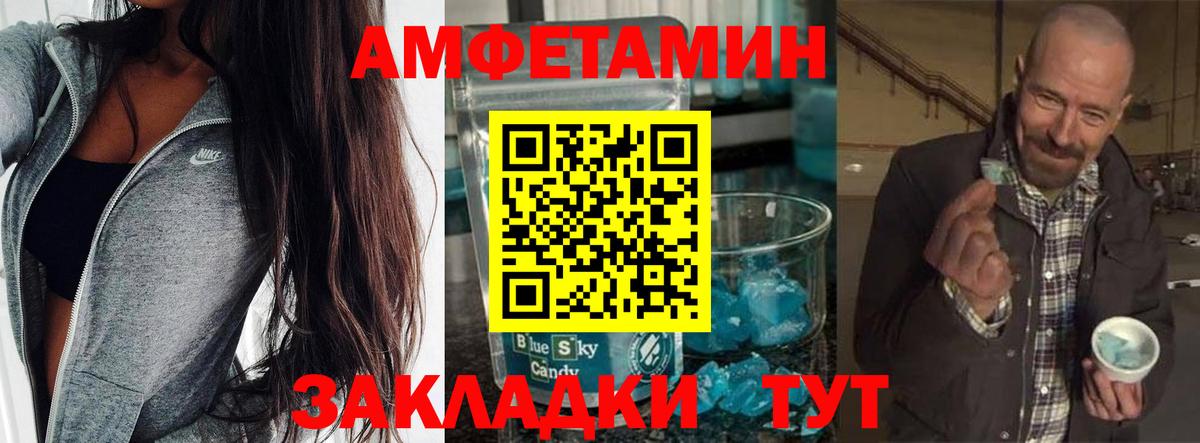 Дербент  Метамфетамин  Вход с VPN  МЕТАМФЕТАМИН пудра 