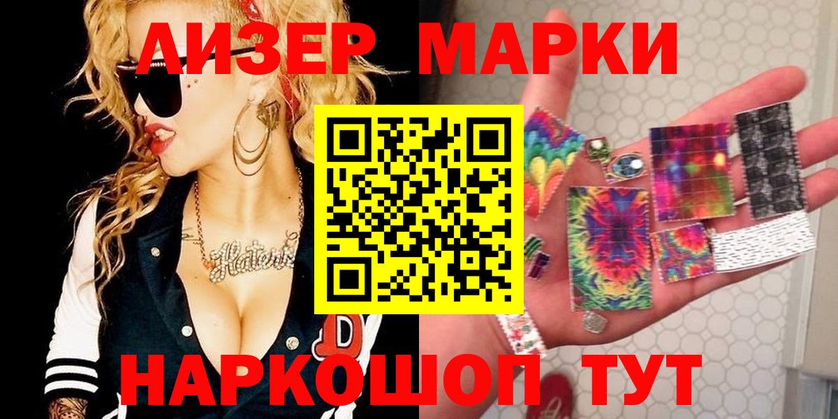 Дербент  Марки N-bome 1500мкг  Вход с VPN  Марки N-bome 1500мкг 