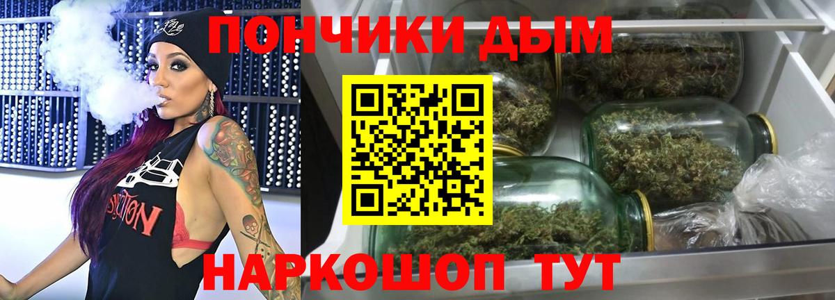 Конопля ГИДРОПОН  Шишки марихуана White Widow  Дербент  Канабис MAZAR  Конопля SATIVA & INDICA  Вход с VPN 