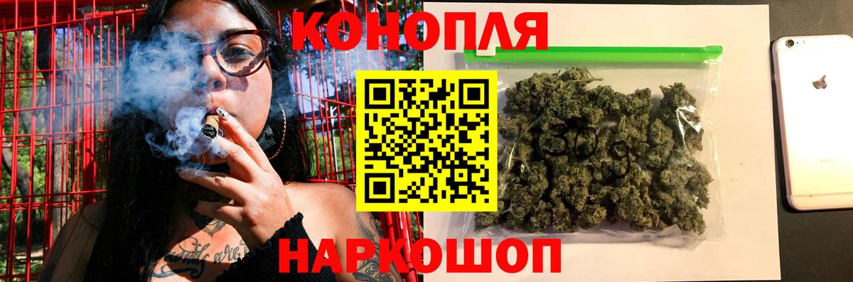 Канабис THC 21% Дербент